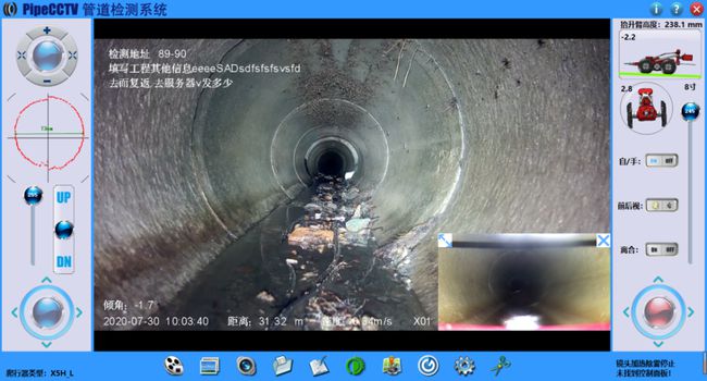 后湖管理区管道CCTV检测专家-炜誉市政工程有限公司