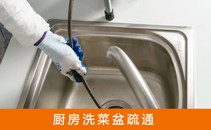 后湖管理区洗菜池疏通