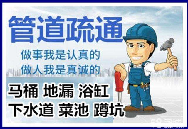 后湖管理区疏通马桶注意事项有哪些